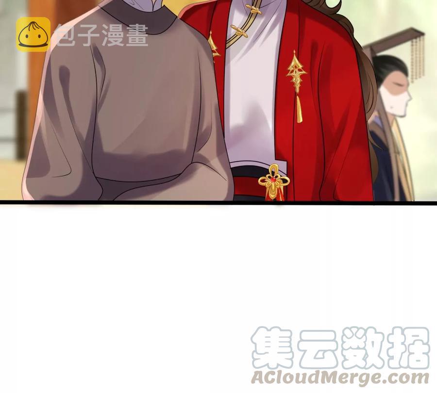 第164话 害人害己36