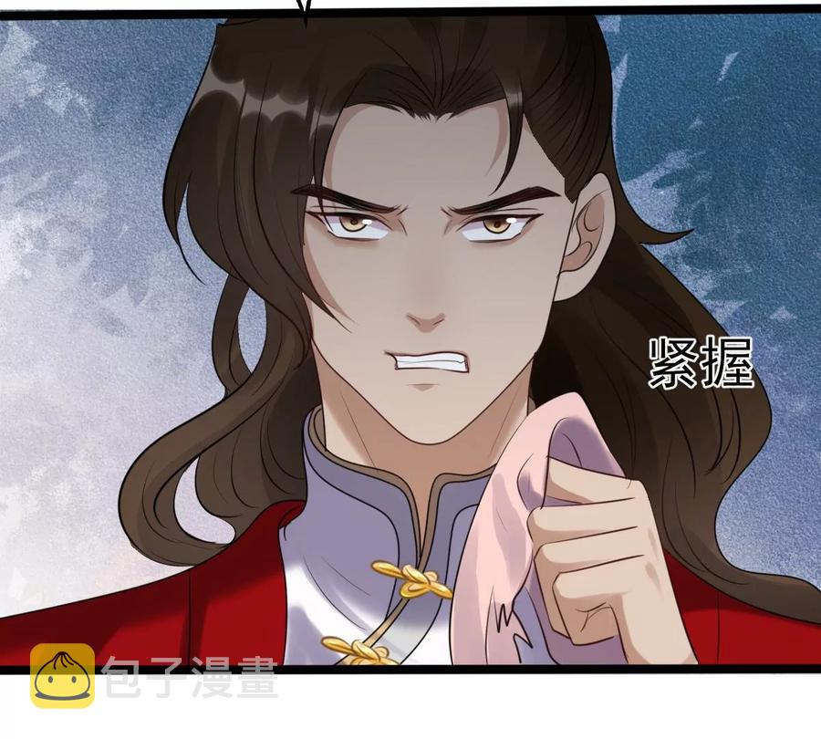 第166话 情敌对峙14