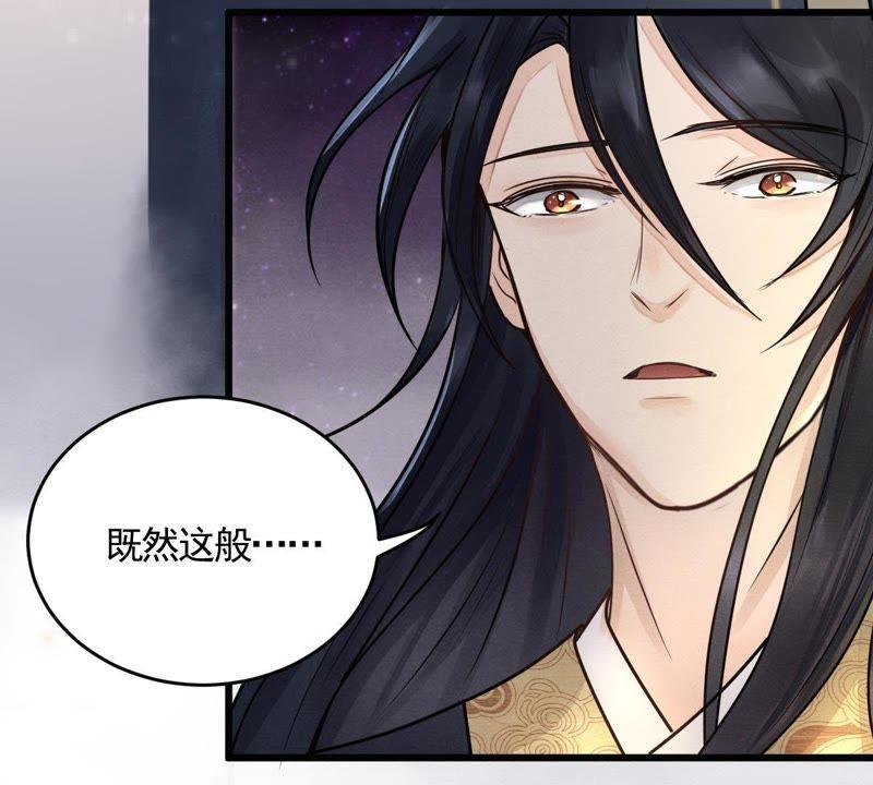 第5话 亲一口不亏91
