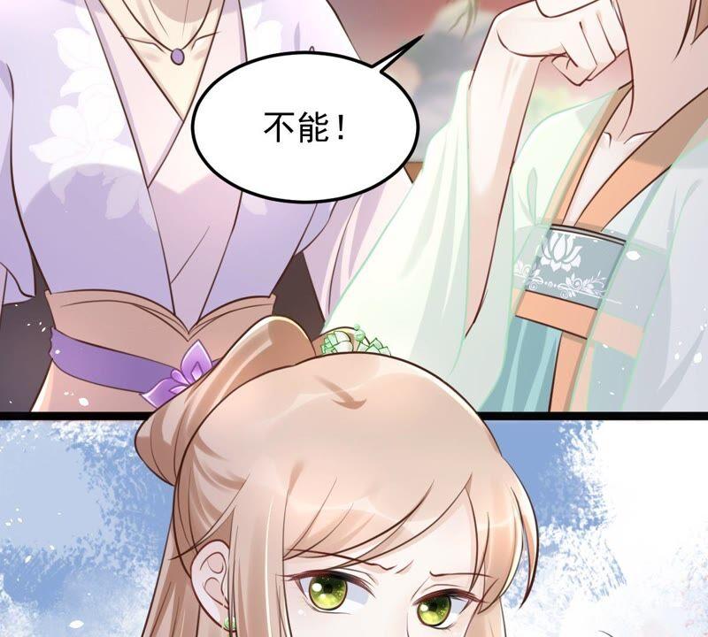 第146话 交换的条件28