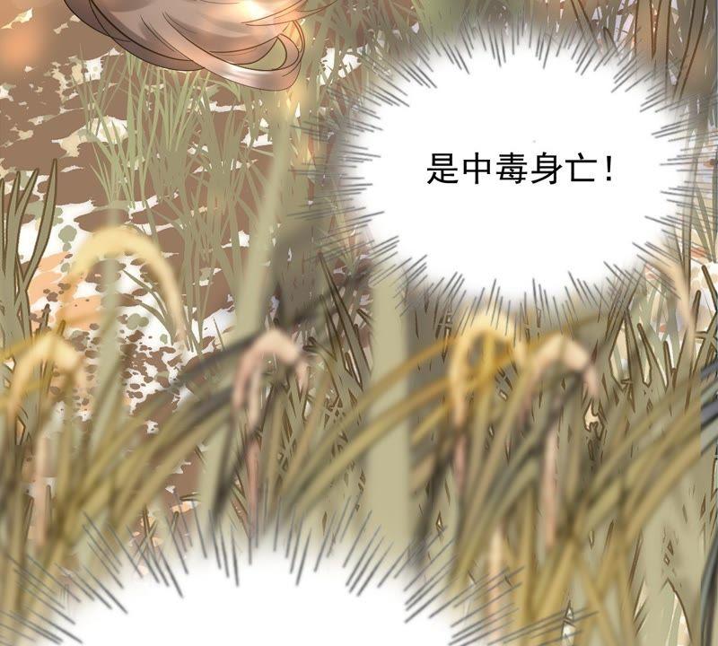第54话 被灭口的证人63