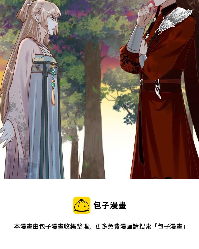 第133话 跟本侯走！59