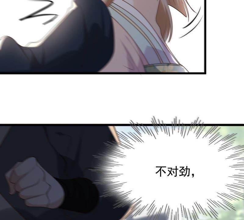 第124话 绑架22