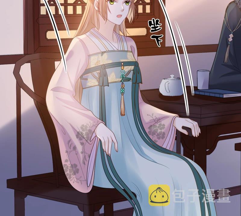 第88话 你不会喜欢上我了吧59