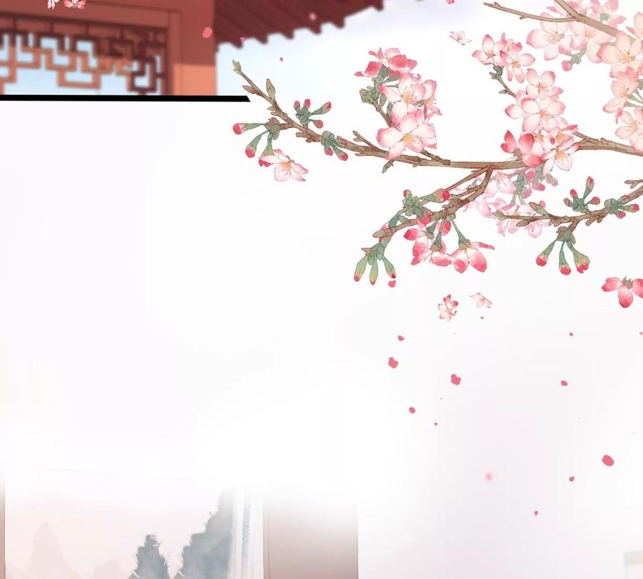 第170话 送上门的美人17
