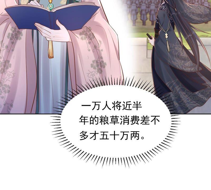 第128话 坑爹的孤南翼！16