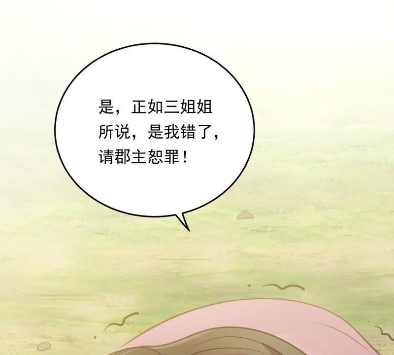 第20话 抽的就是你57