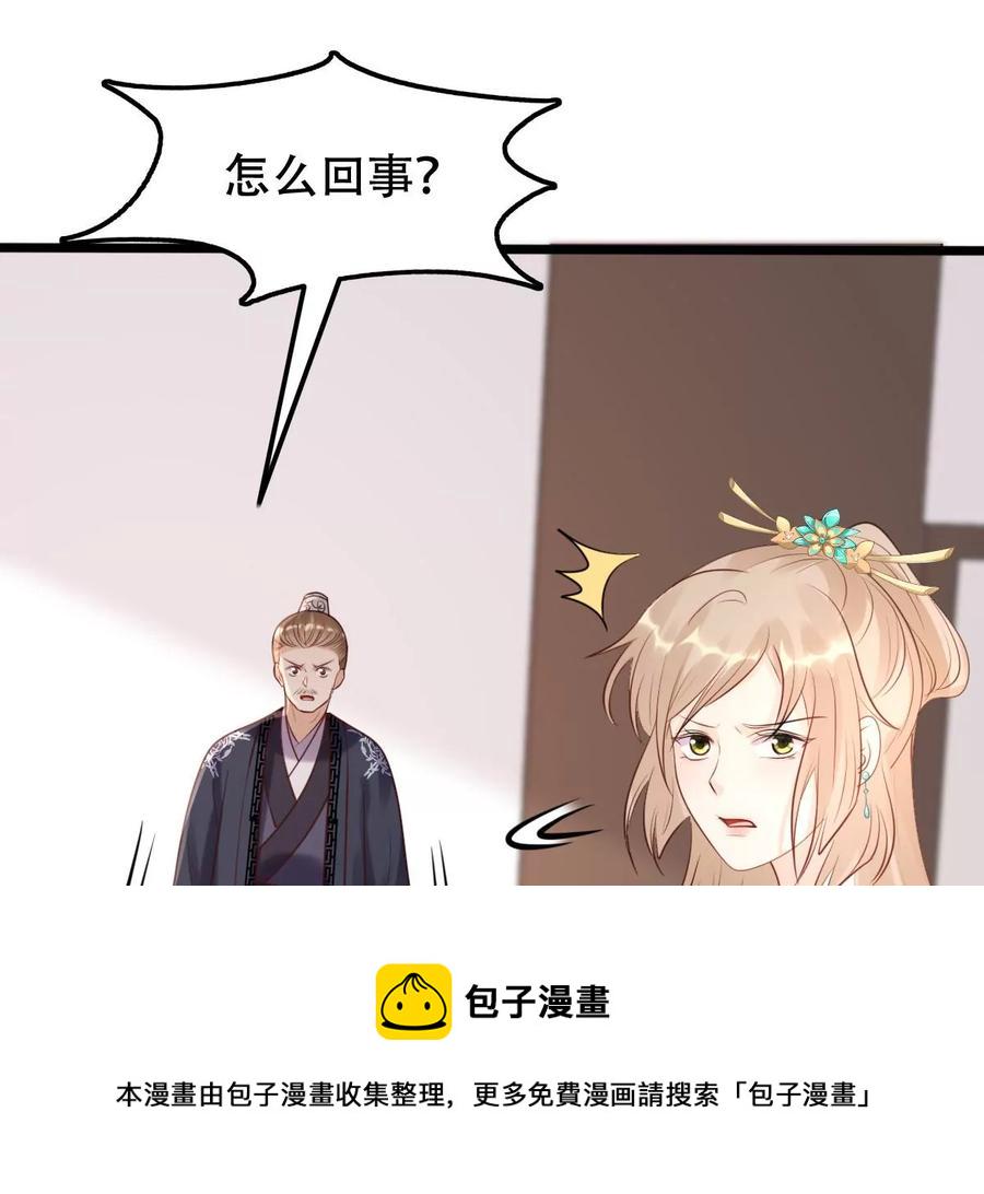 第160话 卖女救子20