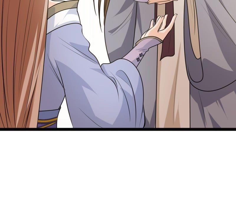 第51话 皇帝的男宠？69