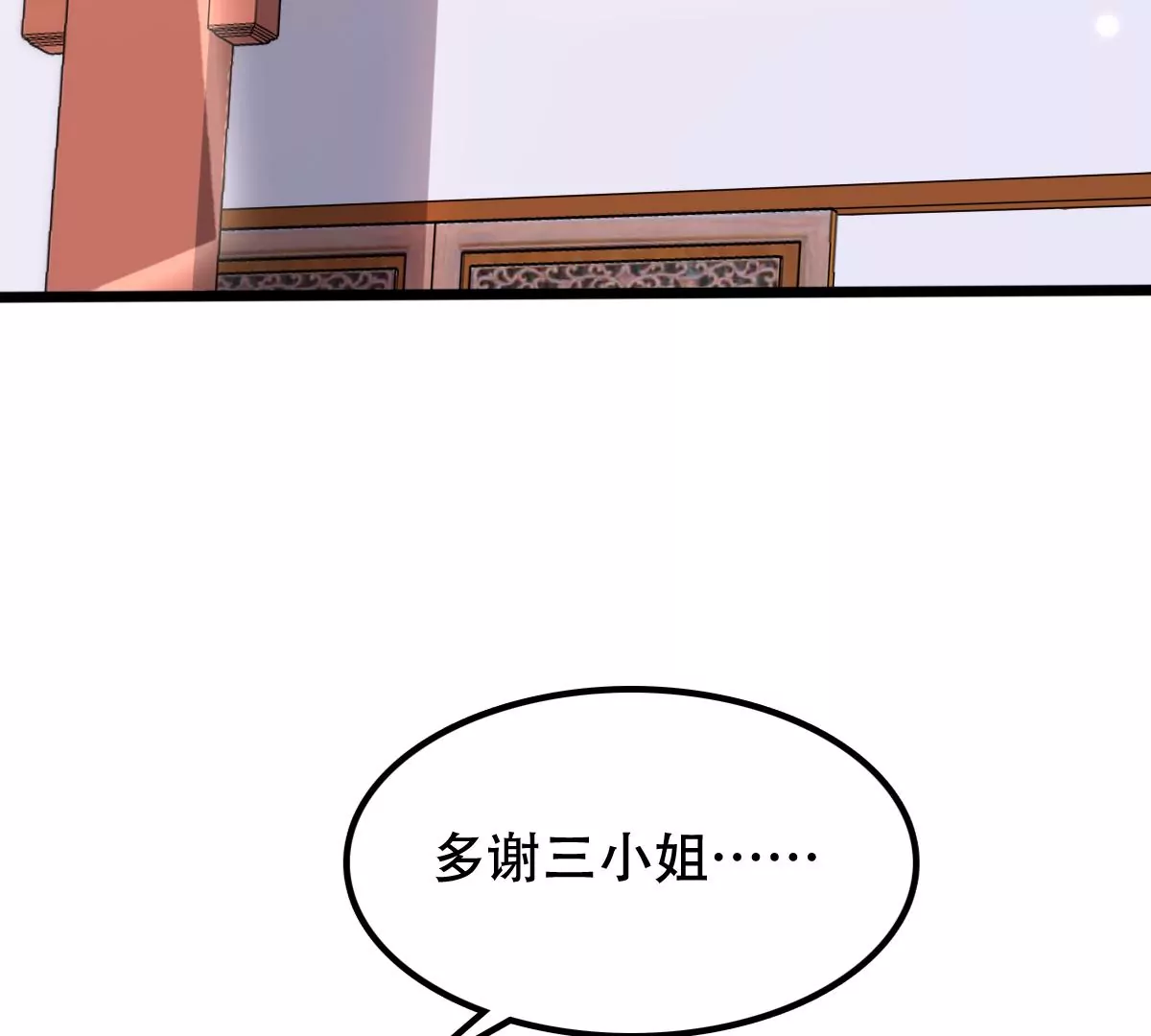 第197话 合作5