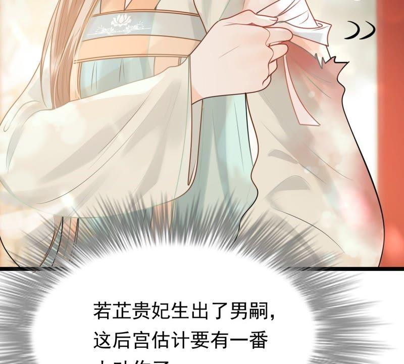 第45话 梦醒时分26