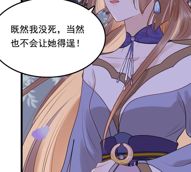 第56话 杀人的好刀67