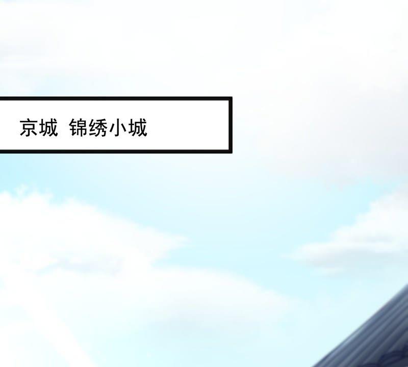 第29话 妖孽醇王2