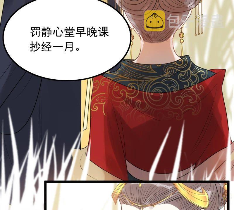 第55话 各自领罚48