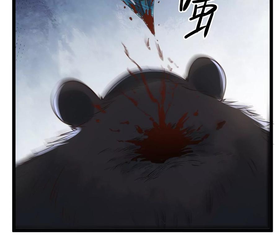 第165话 明阳县主威武！34