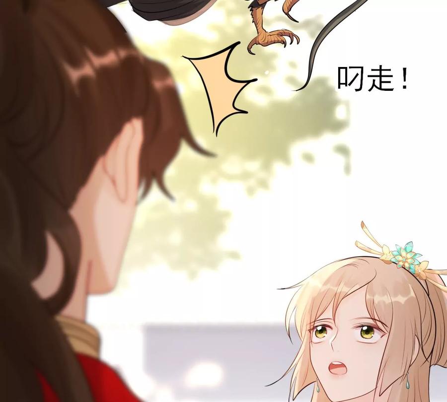 第156话 凶残小可爱38