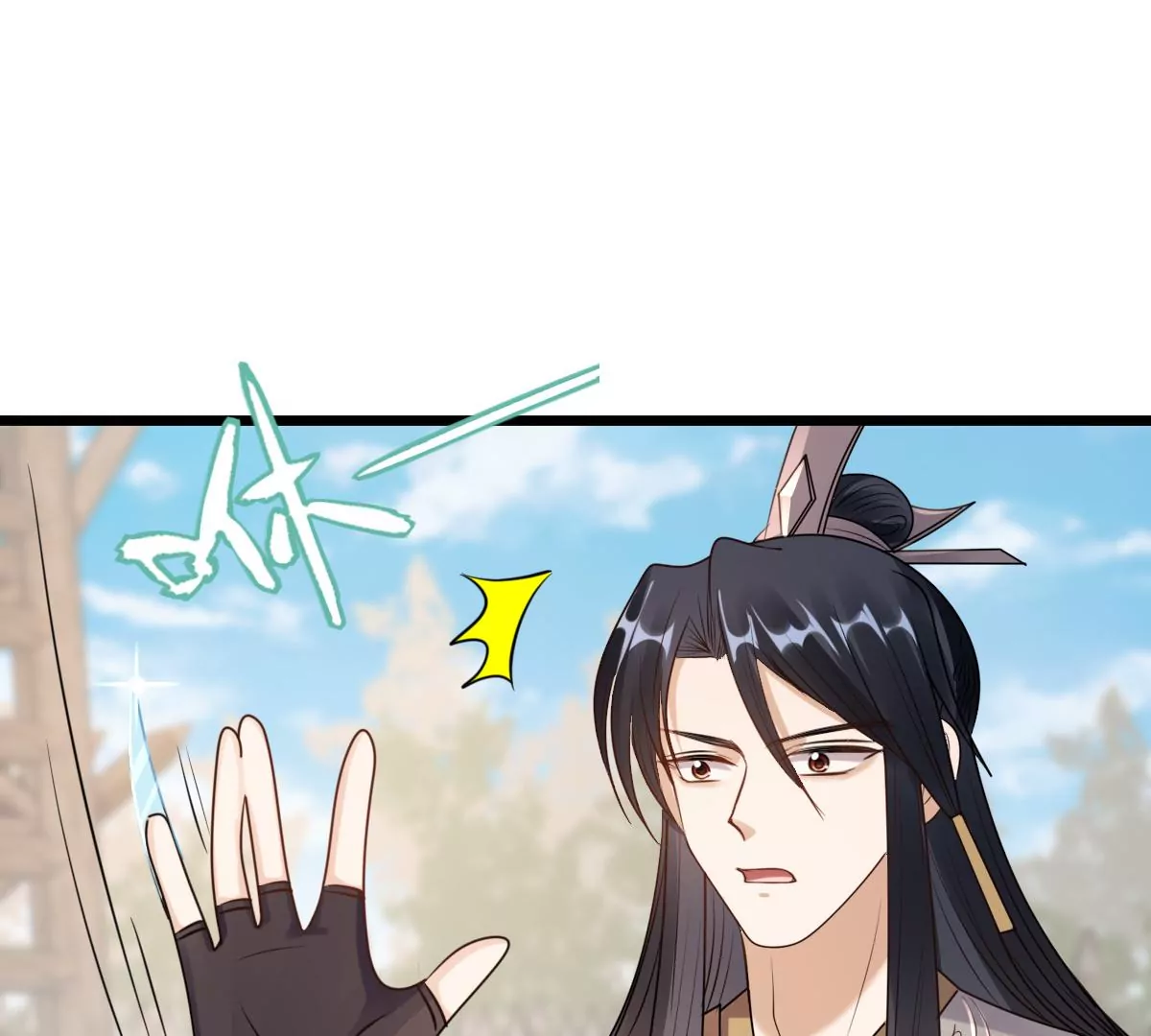 第203话 和亲27