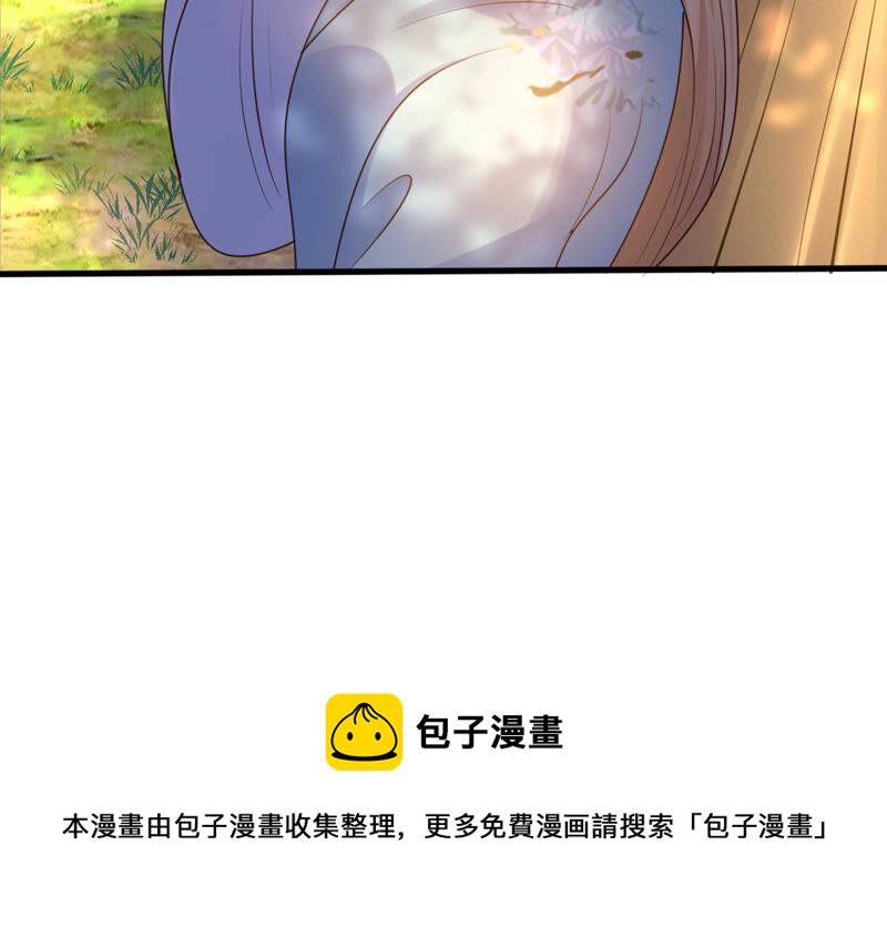 第91话 再行险招71