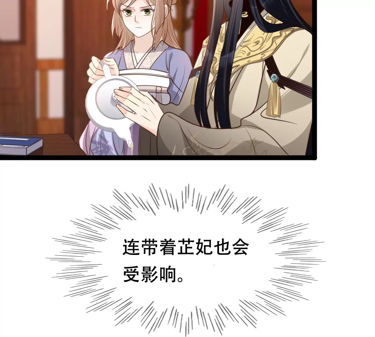 第187话 坏了好事23