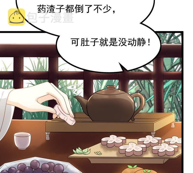 第62话 刁蛮小少爷6