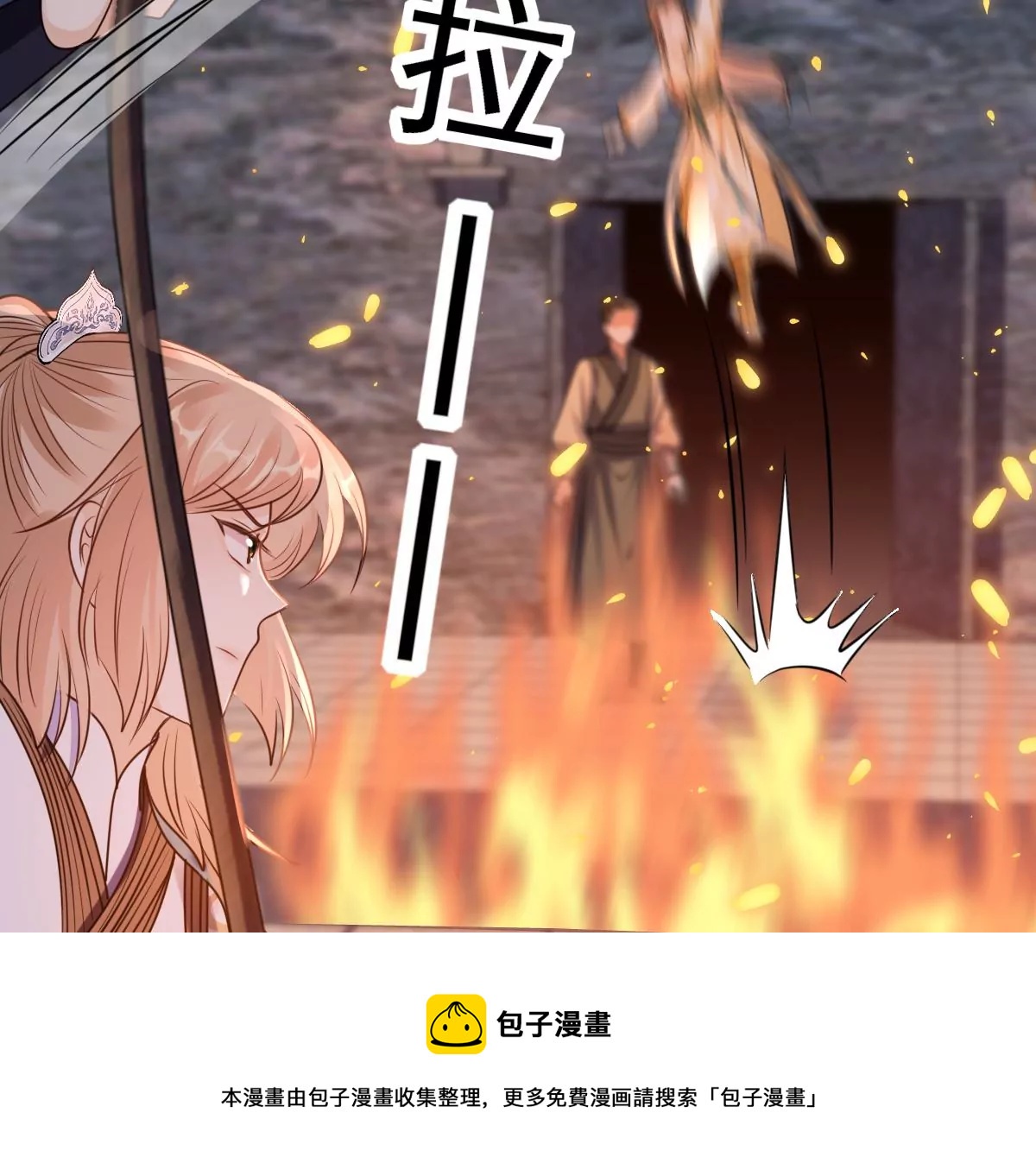 第208话 互相利用60