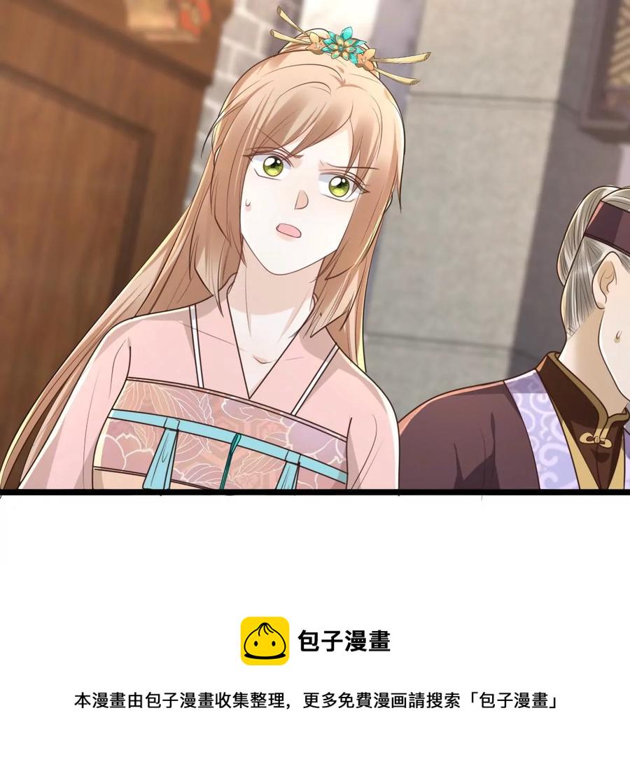 第151话 皇家马车53