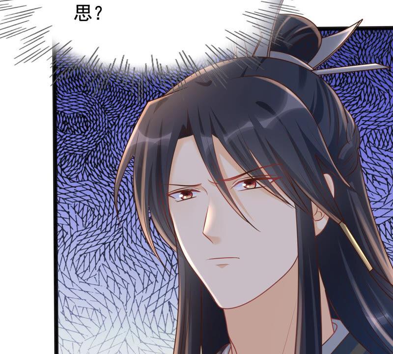 第103话 醋意大发33