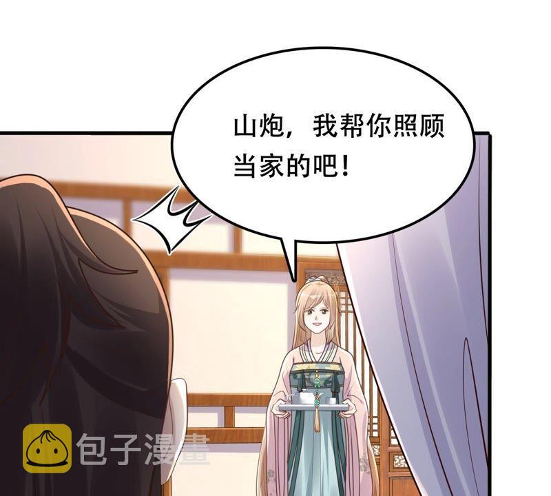 第132话 高科技控心术31