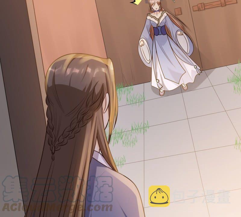 第51话 皇帝的男宠？14