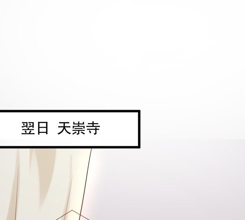 第26话 有一种属性叫傲娇56