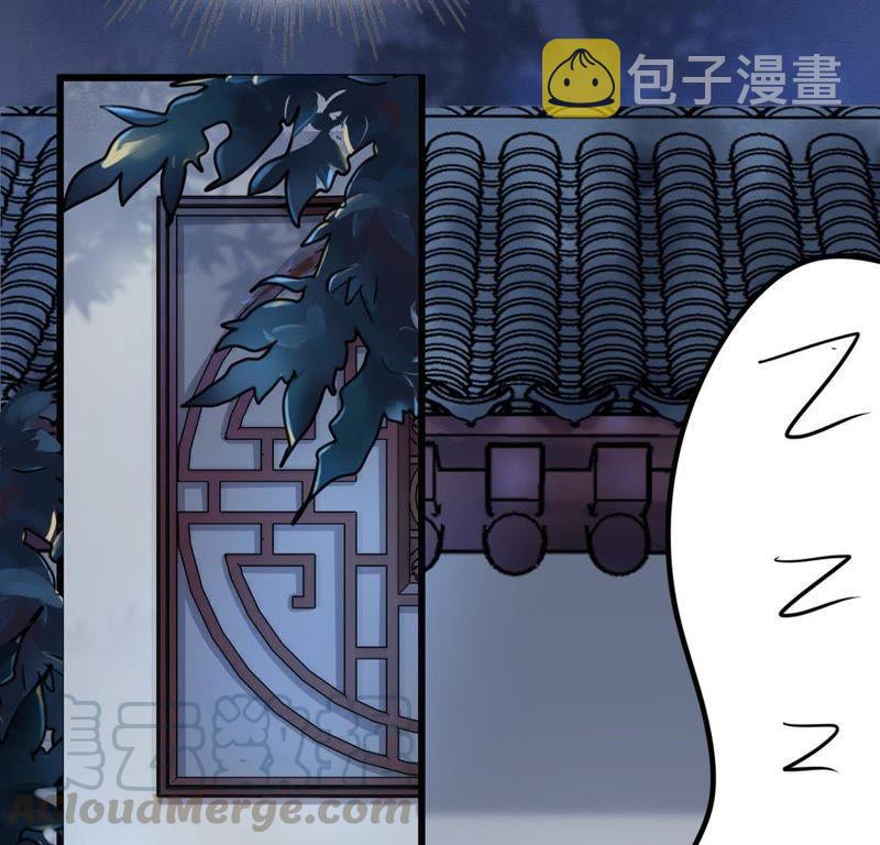 第6话 第一个小目标14