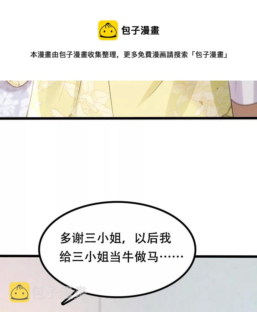 第154话 视觉盛宴5