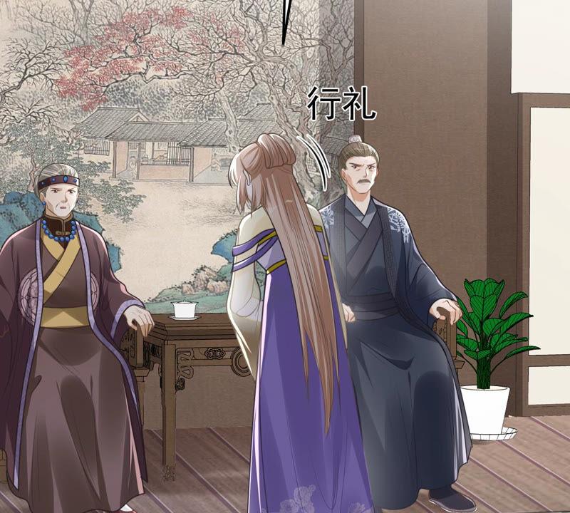 第119话 想嫁谁就嫁谁37