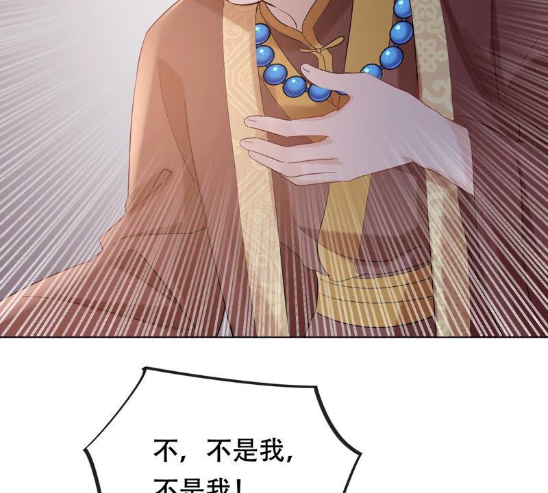 第99话 死无对证12