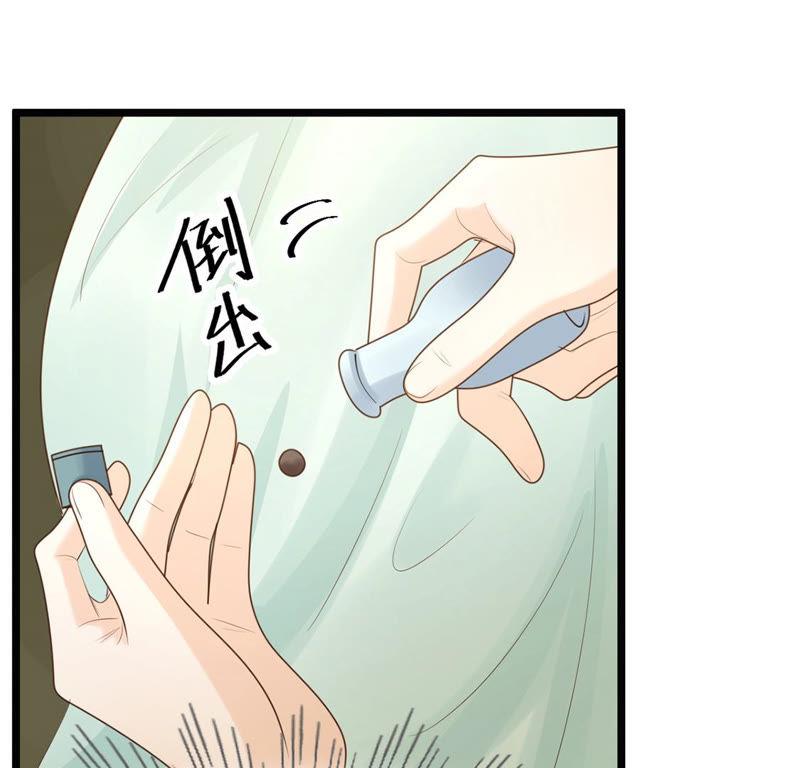 第86话 救了太妃一命39