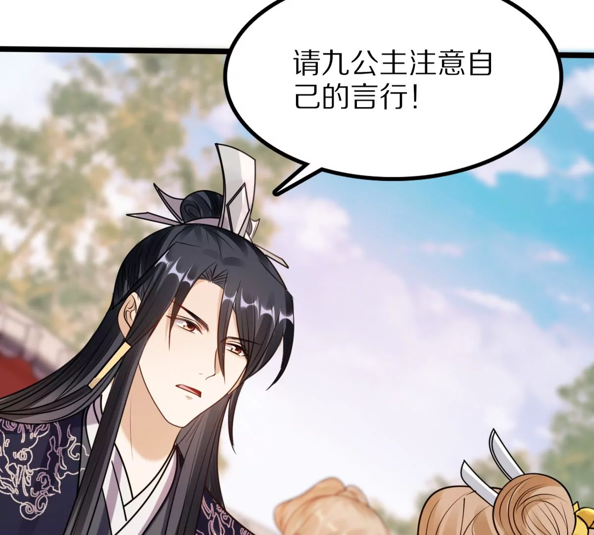 第218话 予儿可满意？6