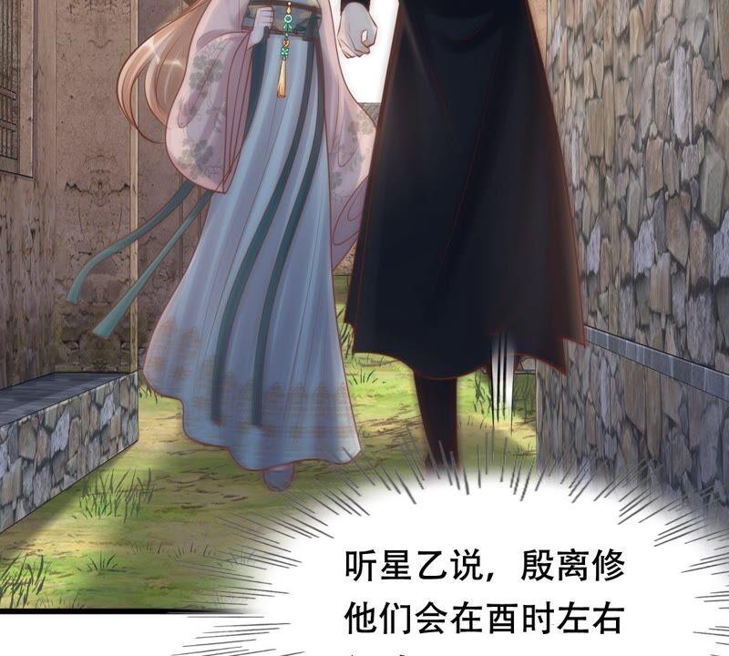 第133话 跟本侯走！4