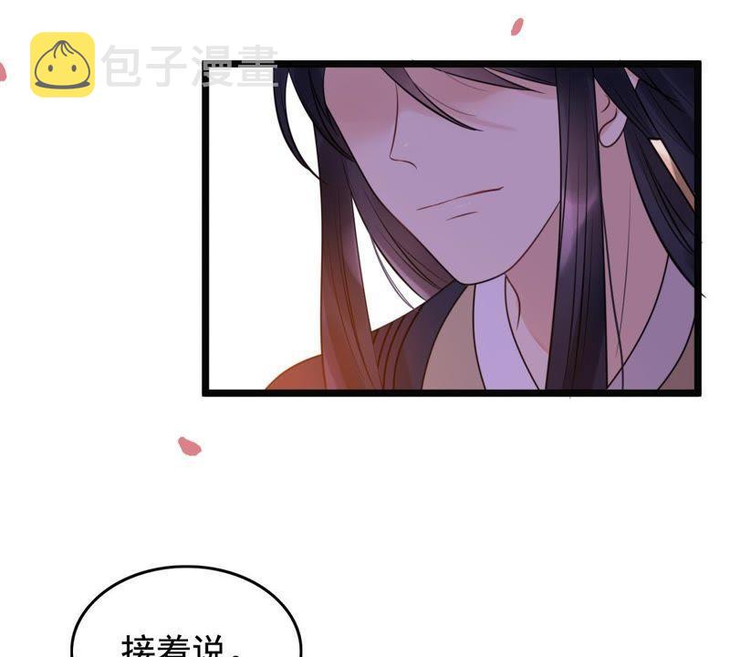 第56话 杀人的好刀29