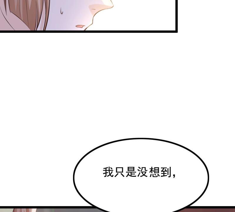 第80话 王爷会吃醋？36