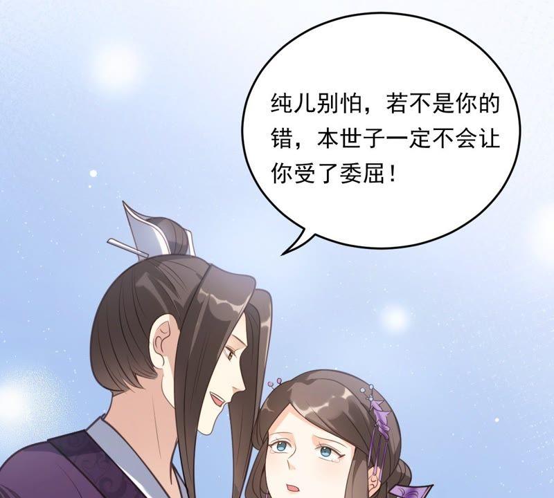 第18话 做一次围观羣衆64