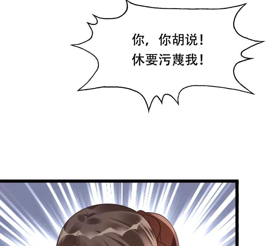 第177话 新的证人66