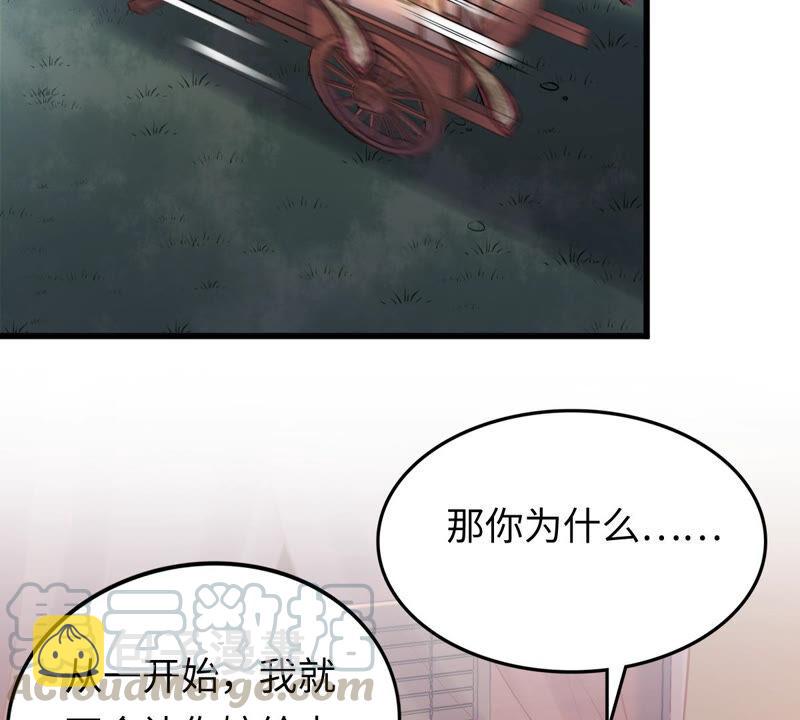 第109话 私奔4