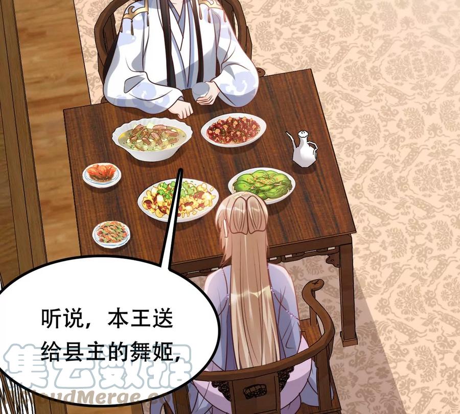 第192话 人多才热闹39