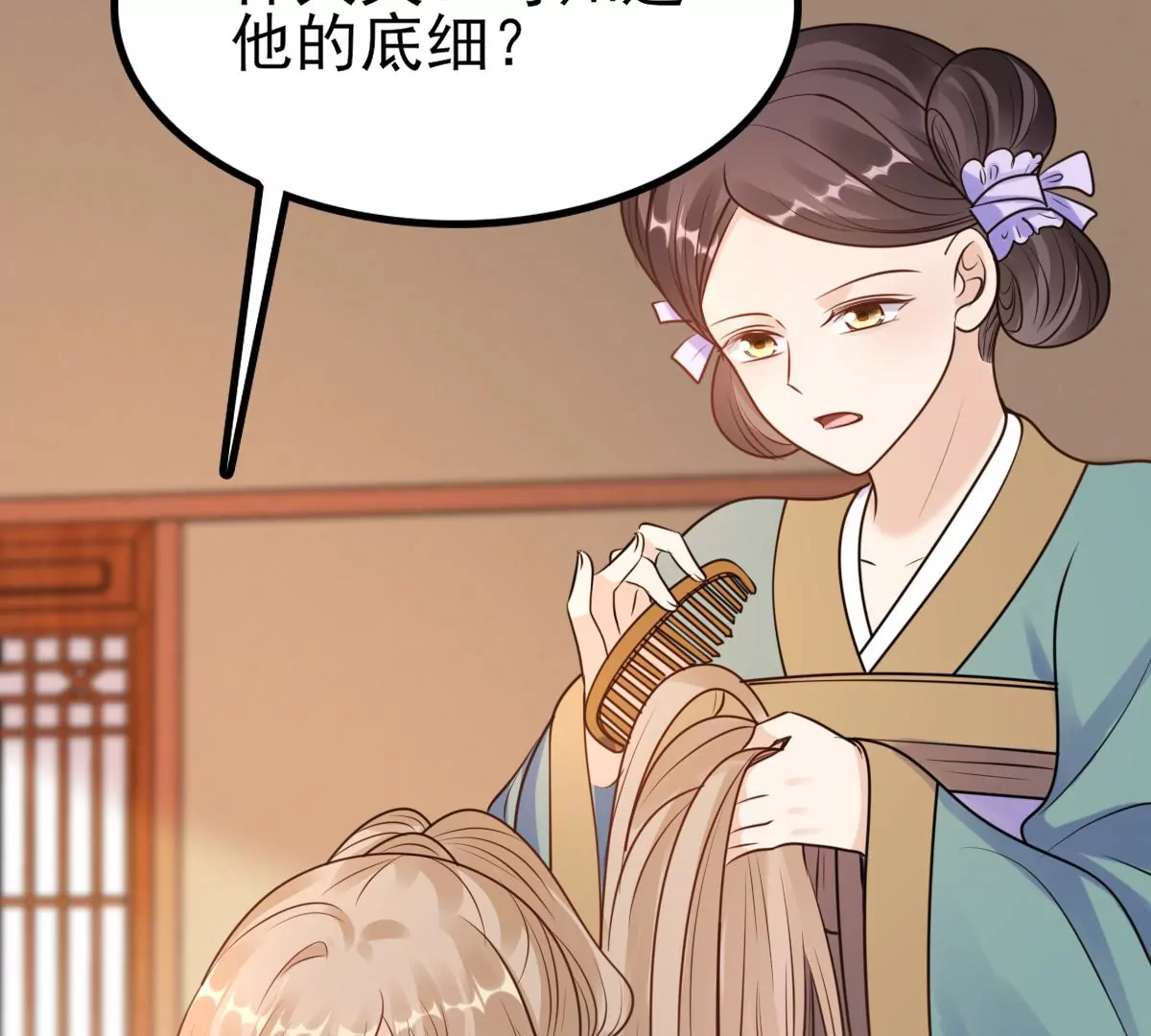第221话 暗夜斗殴？42