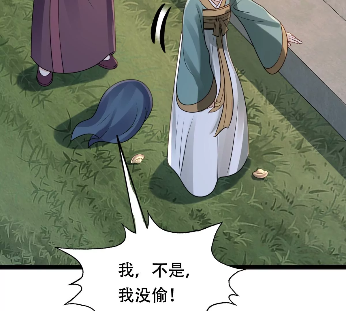 第186话 证物来了45