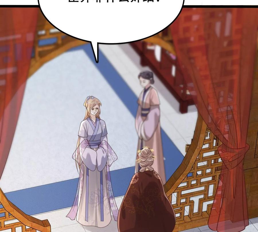 第173话 你是奸细59