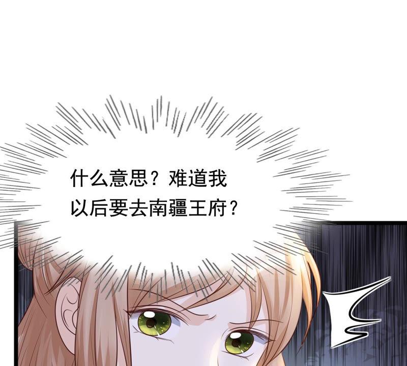第78话 互相关心28