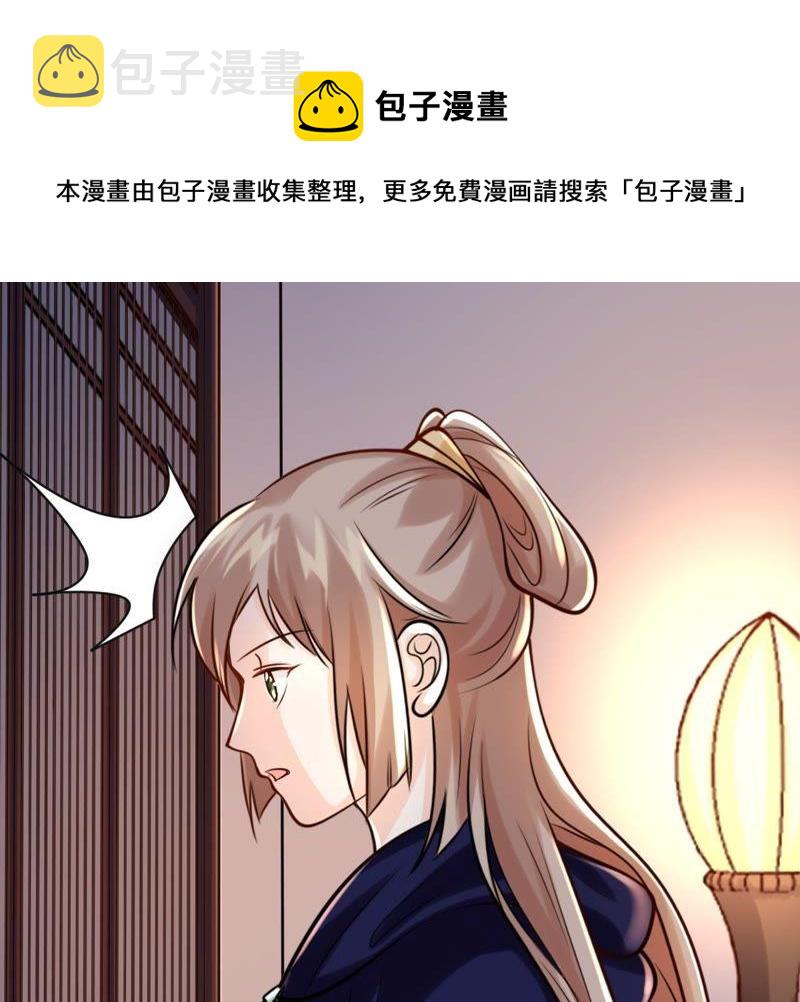 第26话 有一种属性叫傲娇15