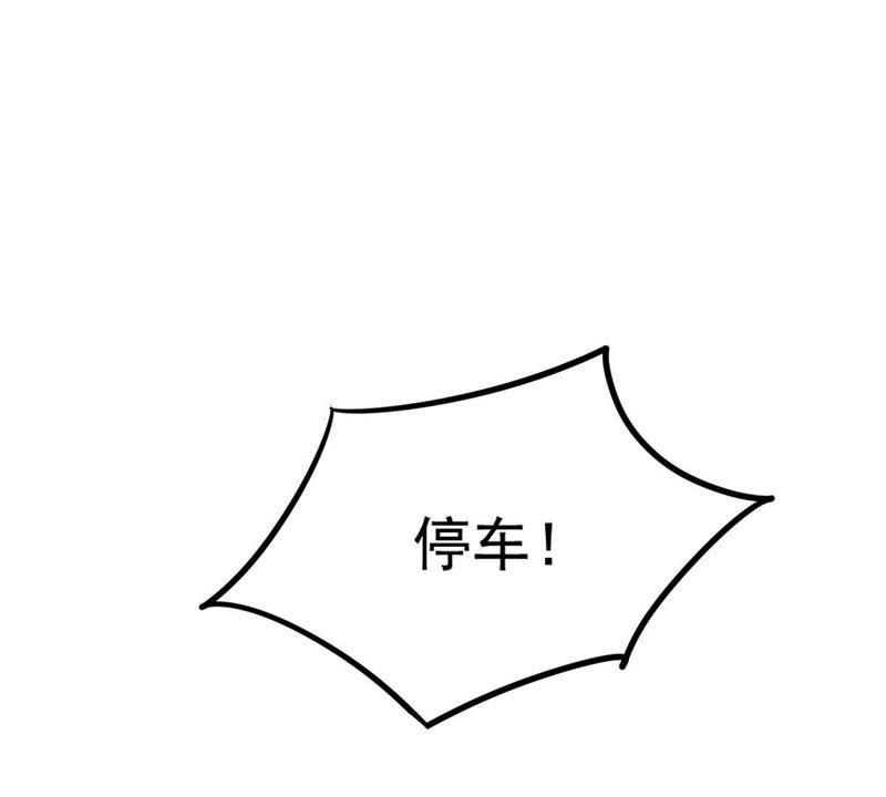 第68话 痛下杀手78