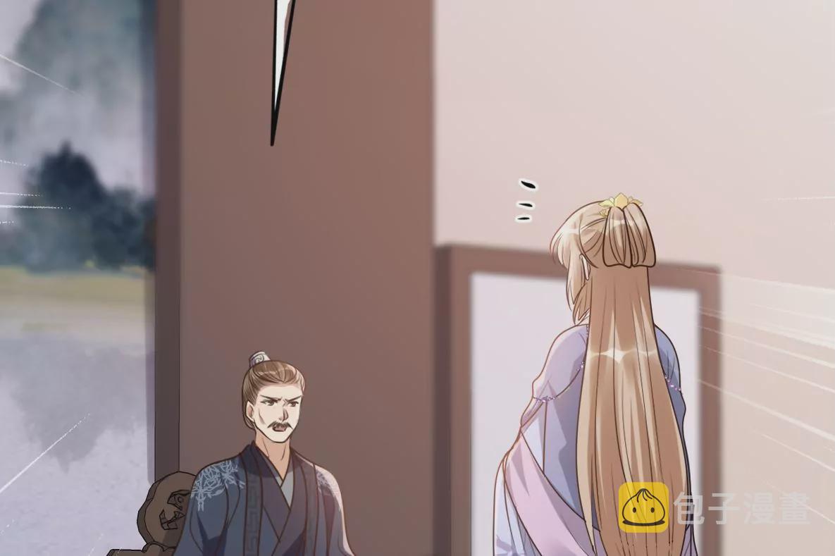第188话 一个礼物40